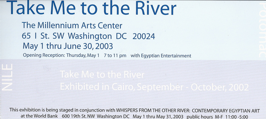 Take Me to the River at MAC-2004